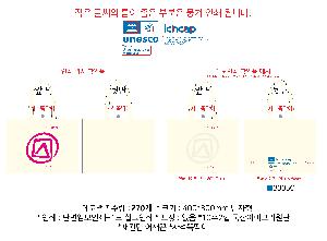 ���ڹ� ���ι� | ������ ���ڹ�_�����μ� 350x405mm