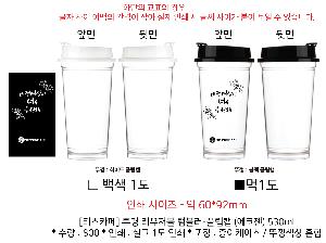 �Һ��� ���º� | [Ƽ��ī��] �������� ���� �������� �Һ���-�ø�ĸ ������ 530ml