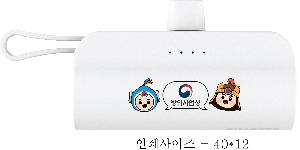 �������͸� | ������ 5000mAh �ʹ̴� ������ 2way �������͸� STPB-MB50