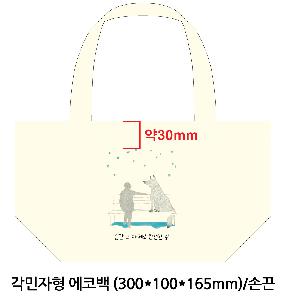 ���ڹ� ���ι� | �ֹ����۹��� ��ũ�μ� ���ڹ� ���� 360x400mm