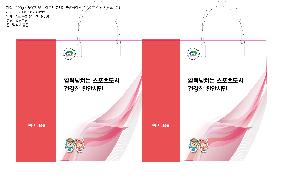 ���ι� | ���̼��ι�_�����������Ȼ����ȸ 320x100x400mm