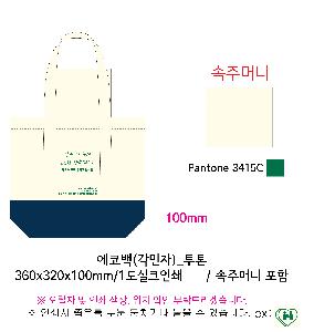 ���ڹ� ���ι� | �ֹ��������� �ڼ��ȵ��� ���ڹ� 360x100x320mm