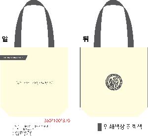 ���ڹ� ���ι� | ���ڹ� ������_��ȭ�����б� 360x100x380mm