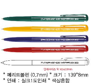 ���� �ʱ�� | �޸�Ʈ���� 0.7mm