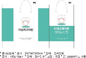 ���ι� | ���̼��ι�_�������� 200x90x260mm