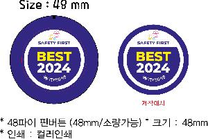 ���� �޴� | 48���� �ɹ�ư 48mm �ҷ�����