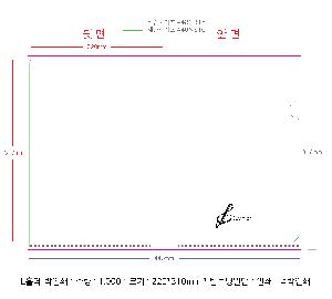 ���Ϸ� PP��ǰ | LȦ��-���μ� 220X310mm