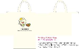 ���� | �ֹ����ۿ��� ���� ���� ���ù� 250x145x250x145mm