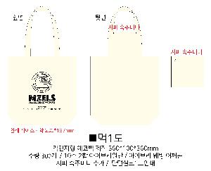 ���ڹ� ���ι� | �ֹ����۱⺻�� ���ڹ� 360x100x360mm