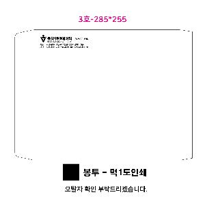 �������˹� | [Ź��޷�]��ȭ������ Ķ���� ī���� 250*190mm 250*160mm