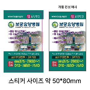 ���� ������ǰ | �̴������� ��Ʈ 60*90mm