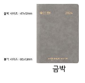 ���̾ ��ø ��Ʈ | 2026�� PU ������ �ν����� ���̾  25�� 32��