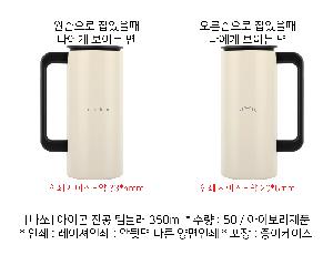 �Һ��� ���º� | [�ٽ�] ������ ���� �Һ��� 350ml
