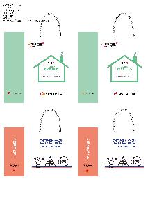 ���ι� | ������ ���̼��ι� ���� 260x100x360mm