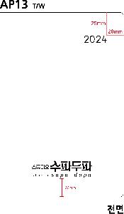 ���̾ ��ø ��Ʈ | 2026 AP13 ������ ���̾ 32��