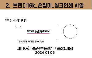 ���� ��� ��� ��Ȱ | �귻�� 16K ����ġ 3�� ���ڵ� ����