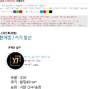 ����Ʈ����ǰ | [�ֹ�����] Flex ������Ƽ ������ ����Ʈ�� �׸� ��ġ�� ����40mm