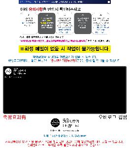 ��ǻ�Ϳ�ǰ | õ������ ��ũ �౤ ���е�