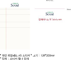 ���̾ ��ø ��Ʈ | ���� �����е� A5 ��ƼĿ 126x200mm