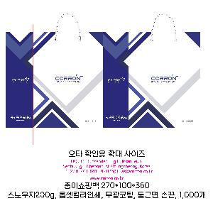 ���ι� | ���̼��ι�_�ξ����ǿ� 200x120x250mm