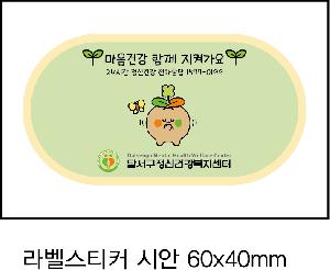 ���� Ÿ�� | ������Ʈ �������� ����� �ֹ� �ڵ�Ÿ�� 300*300mm