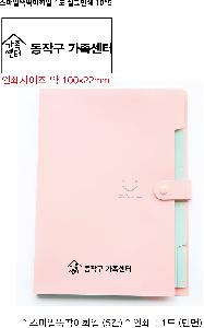 ���Ϸ� PP��ǰ | �����϶ȵ���ȭ�� 5ĭ �÷��μⰡ��