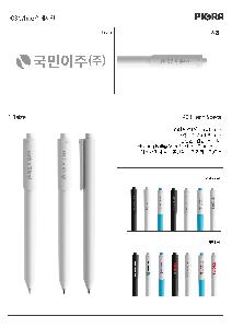 �μ� �þ� �̹��� 76998