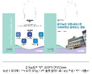 ���ι� | ���̼��ι�_���̶��� 260x110x350mm