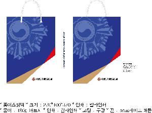 ���ι� | ���̼��ι�_�����ݿ��������� 300x100x200mm