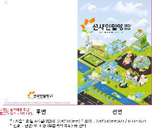 ���Ϸ� PP��ǰ | L��Ȧ��ȭ�� A4 �÷��μ� 220*310mm