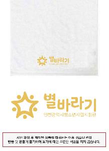 ���� Ÿ�� | [��ưŬ����] ȣ�ڼ��� 40�� 170g Ÿ�� 1P �ڼ�,����