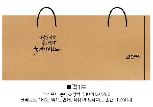 ���ι� | ���̼��ι�_���ϻ� 330x100x280mm