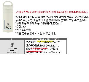 �Һ��� �ֹ��ǰ | �ҽ� ���� �ڵ� �Ŀ�� ���� �����Һ��� 350ml 2�� ǰ��