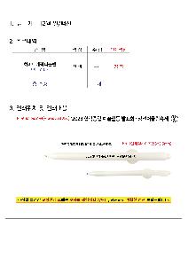 ���� �ʱ�� | ȭ��Ʈ ĳ���� ���� 1.0mm