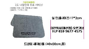 �μ� �þ� �̹��� 77021