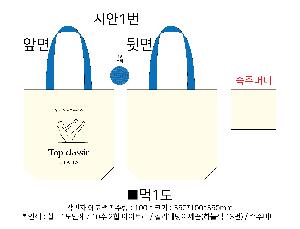 ���ڹ� ���ι� | �ֹ����۰����� ���ڹ� ���� 360x100x360mm