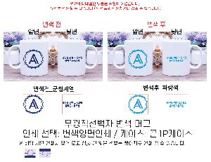 �μ� �þ� �̹��� 77012