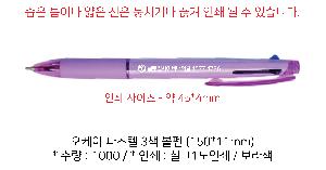 ���� �ʱ�� | ������ �Ľ��� 3�� ���� 150*11mm