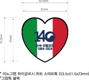 ����Ʈ����ǰ | �̳�׷� ���̱۷ν� ��Ʈ ����Ʈ�� 53.5x51.5x23mm