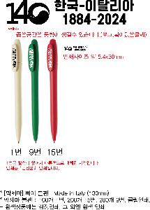 ���� �ʱ�� | [������] ���� ����- Made in Italy 130mm