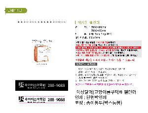 �������˹� | [Ź��޷�]�����̸���Ź�� Ķ���� ī���� 150*200mm 150*170mm