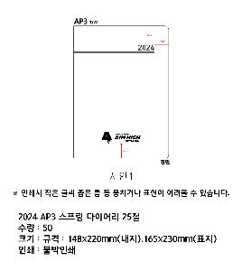 ���̾ ��ø ��Ʈ | 2026 AP3 ������ ���̾ 25�� ������Ʈ�� �Ϸ�� ��Ʋ�� 1P ǰ��