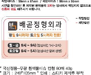 �μ� �þ� �̹��� 76830