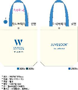 ���ڹ� ���ι� | �ֹ������÷��� ��ũ�μ� ���ڹ� 350x80x370mm