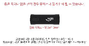 ���� ��� ��� ��Ȱ | �ڼ� M2 3�� �ڵ� ���̾�� �ϸ� ���� UPF50+