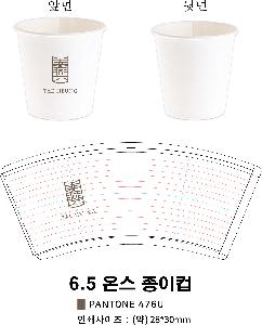 ���� ��Ʋ | 6.5�½� ���Ǳ������� 1��,2��,3�� �̻�