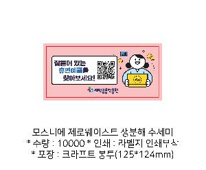 �ֹ�Ҹ�ǰ ��ȸ�� | �𽺴Ͽ� ���ο��̽�Ʈ ������ ������