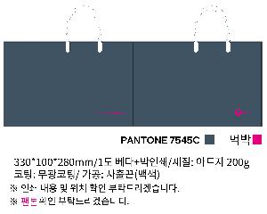 ���ι� | ���̼��ι�_PAUL 270x70x350mm