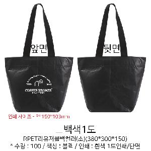 ���� | ģȯ�� R-PET �÷� ���������� �߷� 170g��5 380x150x300mm