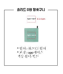 ���ڹ� ���ι� | �ָ��� D�� ��ٱ��� ������ 420x380mm